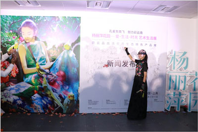“孔雀東南飛,魅力彩雲南”楊麗萍花園