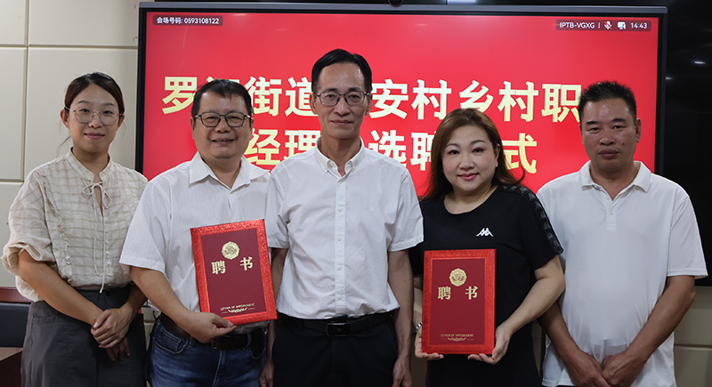 引智台湾团队，共筑闽台样板